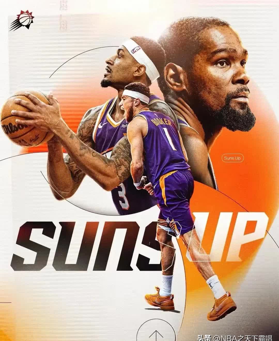  哈登杜兰特合砍74分 