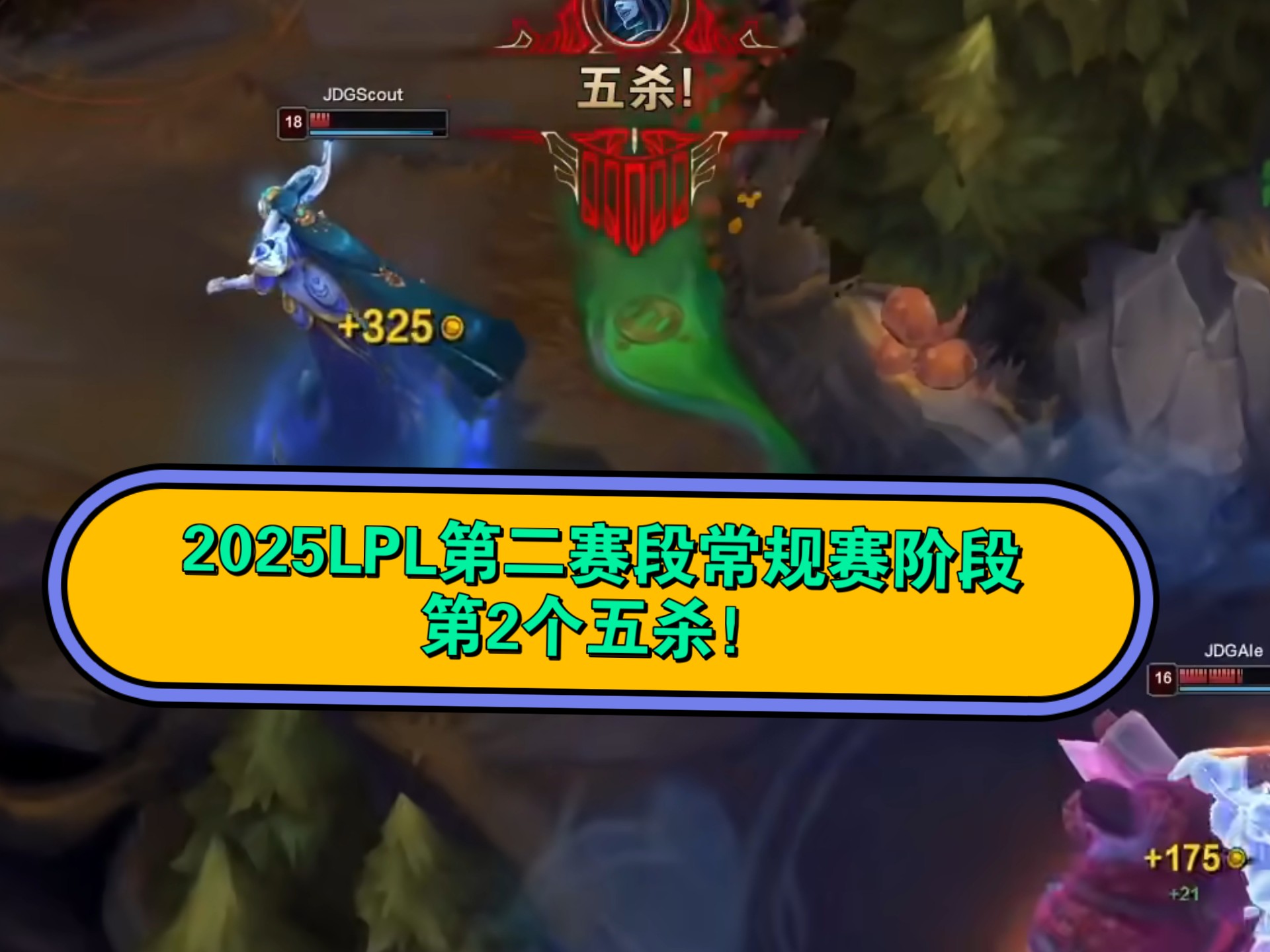  Scout连续十二场比赛得分超过高光表现，公牛挑战极限！